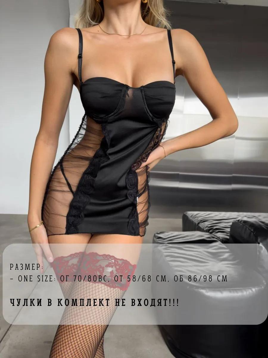 Sofia Noir Slip Dress